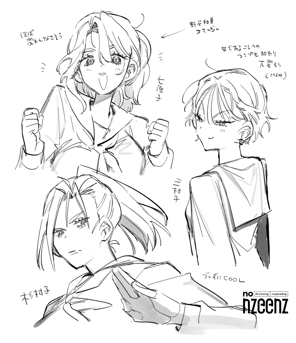 女体化注意 