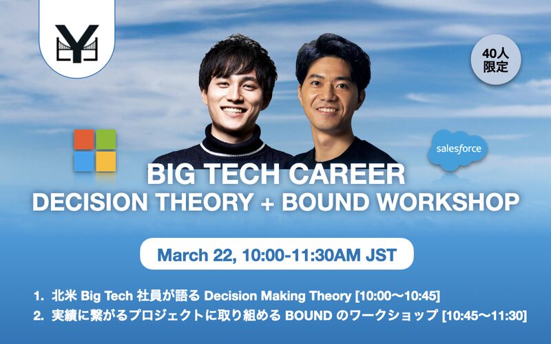 BOUND | 新卒採用エンゲージメントプラットフォーム (@bound_datact) on Twitter photo 【BOUND×Y&Y journey】
3/22、<a href="/yy_journey/">Y&Y Journey</a>様とコラボワークショップを開催しました!
今回は実際に<a href="/cross_marketing/">【公式】クロス・マーケティング</a>様のジョブチャレンジに挑戦してもらいました。
ご参加いただいた皆さまありがとうございました!
#BOUND #新卒採用 #ワークショップ #AI 【BOUND×Y&Y journey】
3/22、<a href="/yy_journey/">Y&Y Journey</a>様とコラボワークショップを開催しました!
今回は実際に<a href="/cross_marketing/">【公式】クロス・マーケティング</a>様のジョブチャレンジに挑戦してもらいました。
ご参加いただいた皆さまありがとうございました!
#BOUND #新卒採用 #ワークショップ #AI