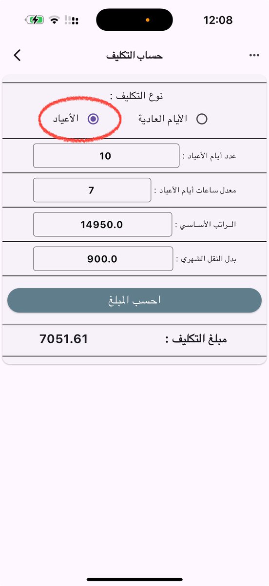 فيصل القصير tweet media