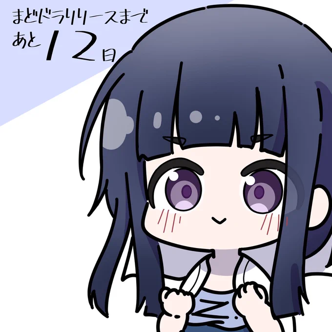 まどドラ カウントダウンイラストまとめ②