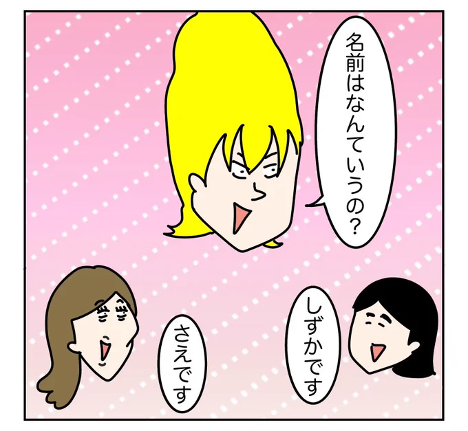 (7/11) 
