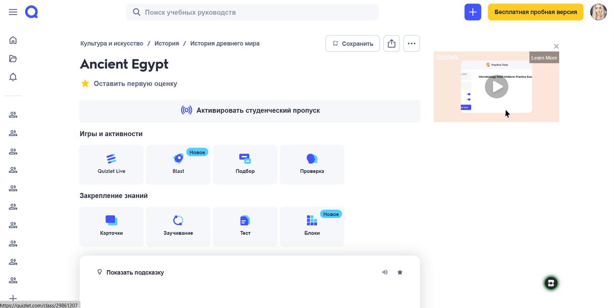 🚀Boost Student Learning with <a href="/quizlet/">Quizlet</a>!

💡 Why Teachers Love It:
✅Interactive #flashcards, games &amp; #quizzes for engagement
✅Real-time progress tracking to guide instruction
✅Create &amp; share personalized content easily
✅#AI tools like Magic Notes &amp; Q-Chat for enhanced learning