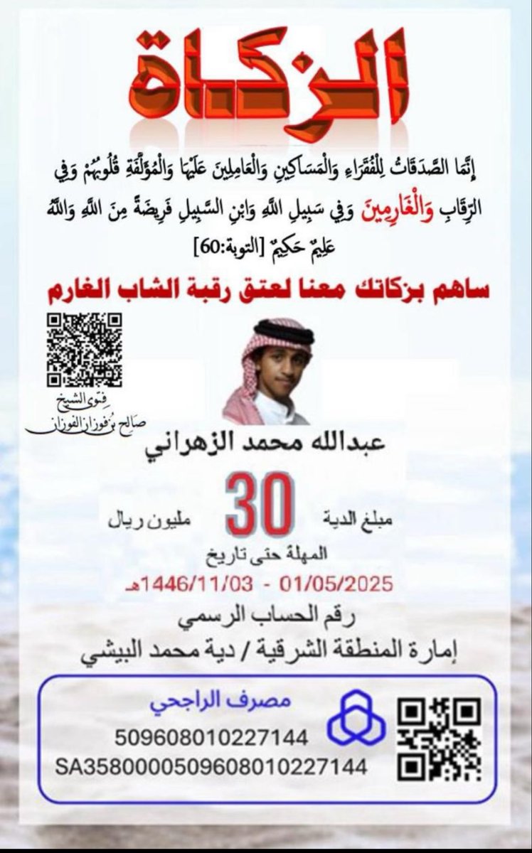 #ام_عبدالله_الزهراني_تنخاكم1