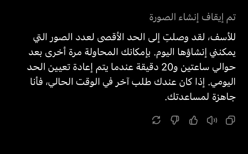 عملائنا الكرام :
نعتذر منكم سوف نستأنف الطلبات المتبقيه للغد باذن الله..

شاكرين تفهمكم .. 😭✨🫡