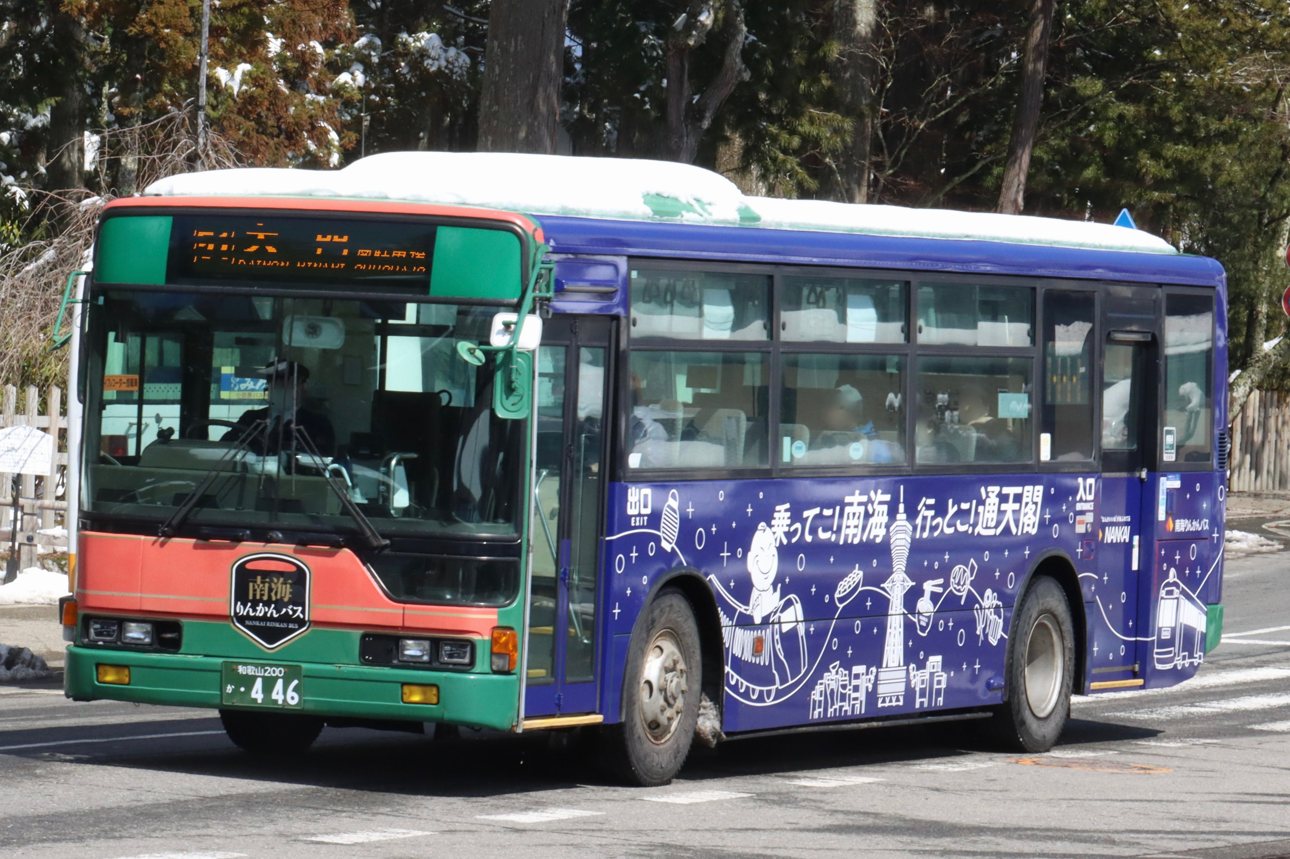 南海りんかんバス　橋本　方向幕 南海りんかんバス 橋本 方向幕