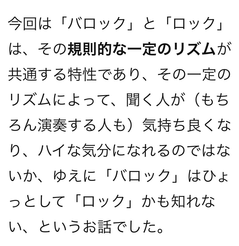 TulipInOttawa's tweet photo. @FujikawaAruki こんなブログも見つけました

一定のリズムが人を酔わせる… https://t.co/7eO91j9zD2
