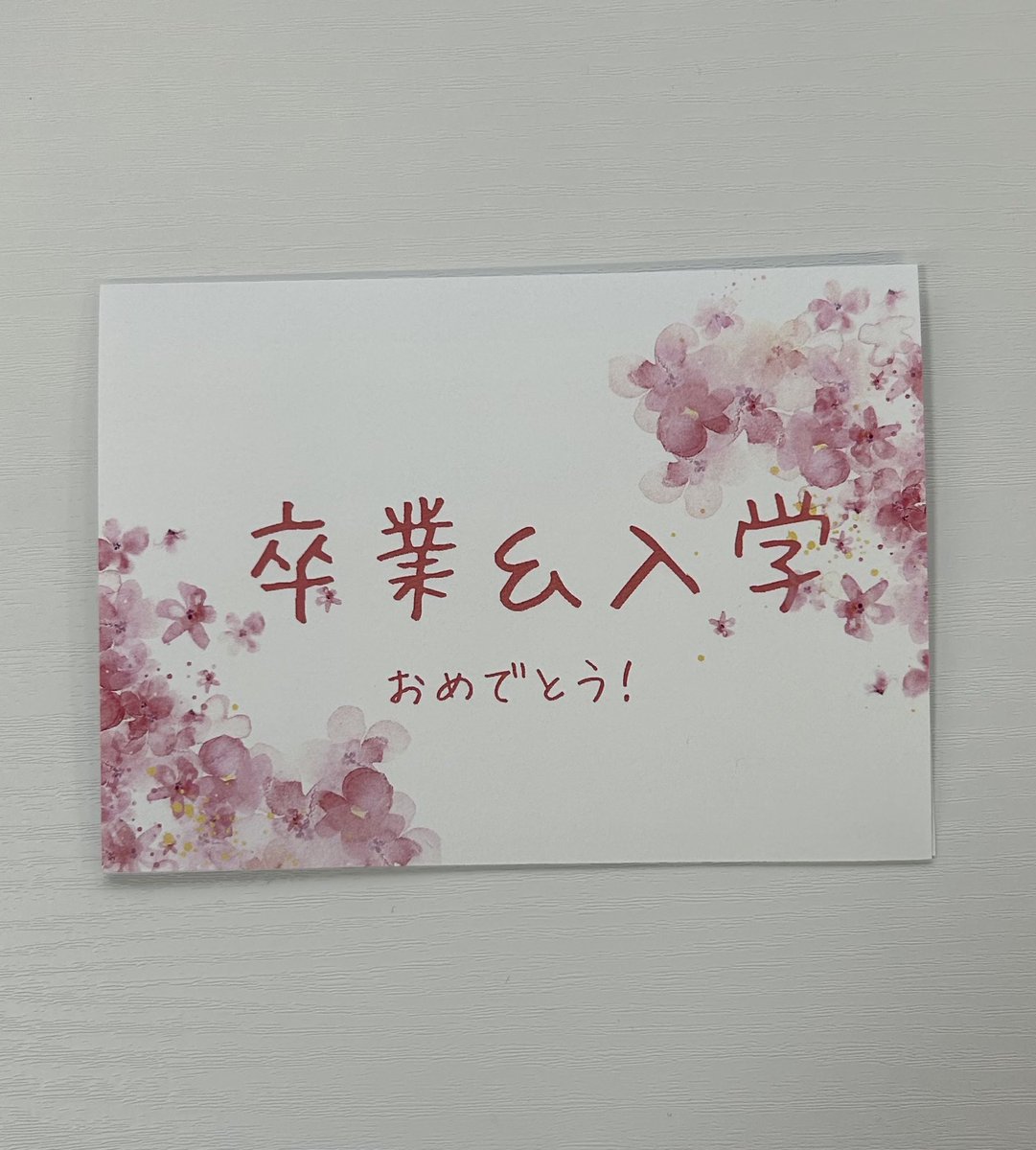 kidsプログラミングの生徒さんが今日で教室を卒業です👩‍🎓
5年前、教室の第1号&amp;2号入会の生徒さん。コロナ渦を経て、PythonやWEBもマスターして、田舎の小さな教室から全国大会も何度も経験させてくれて、4月からは高校生🌸
涙を堪えて書いたお手紙。笑顔で渡せるかな…
おめでとう㊗️そしてありがとう。