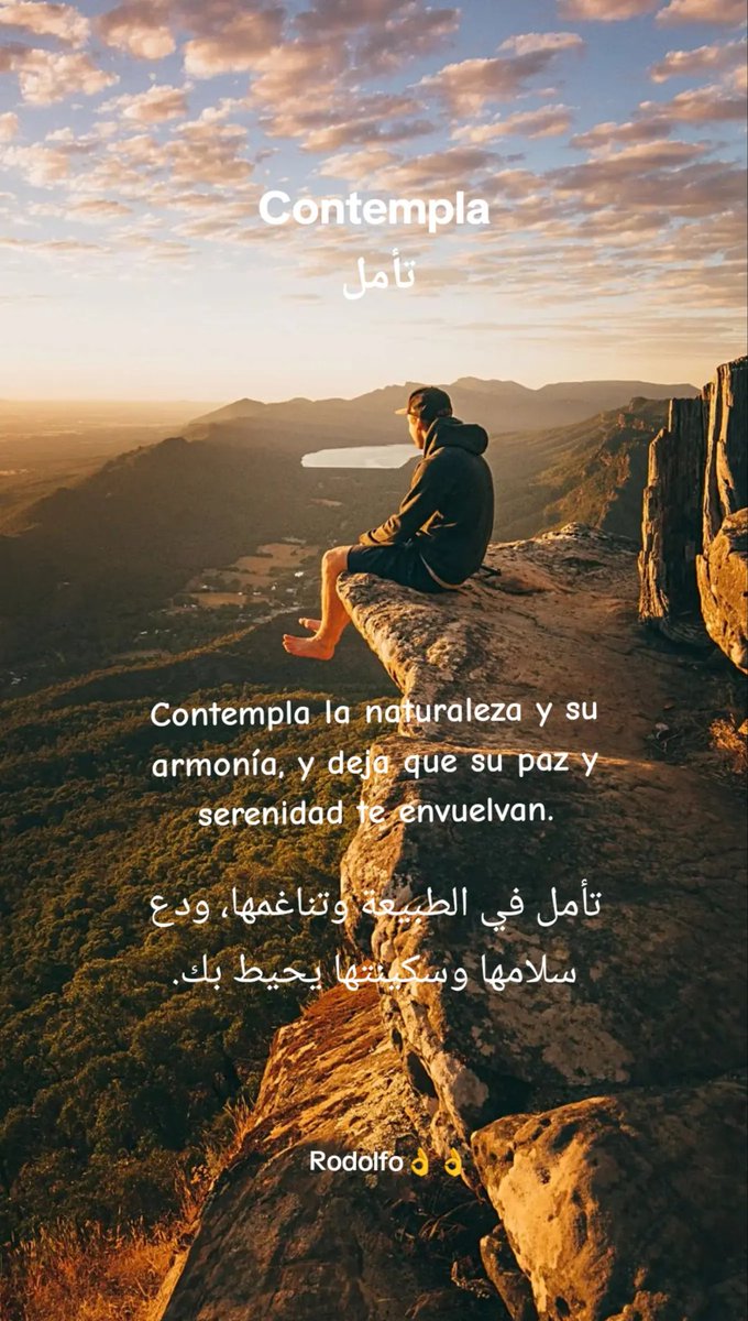 Contempla la naturaleza y su armonía, y deja que paz y serenidad te envuelvan #pensamientos