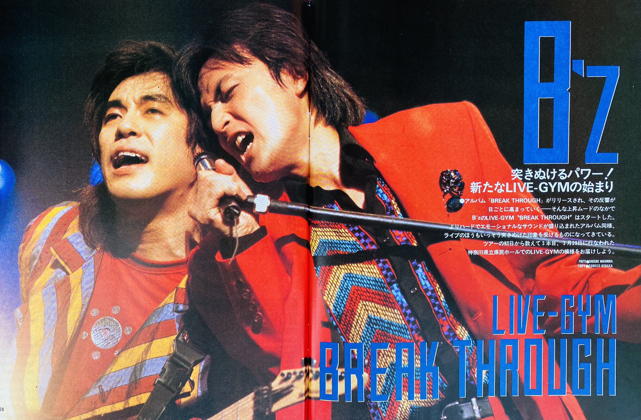 貴重　B'z LIVE GYM 1990“BREAK THROUGH” ポスター 貴重 B'z LIVE GYM 1990“BREAK THROUGH” ポスター B'z 30th