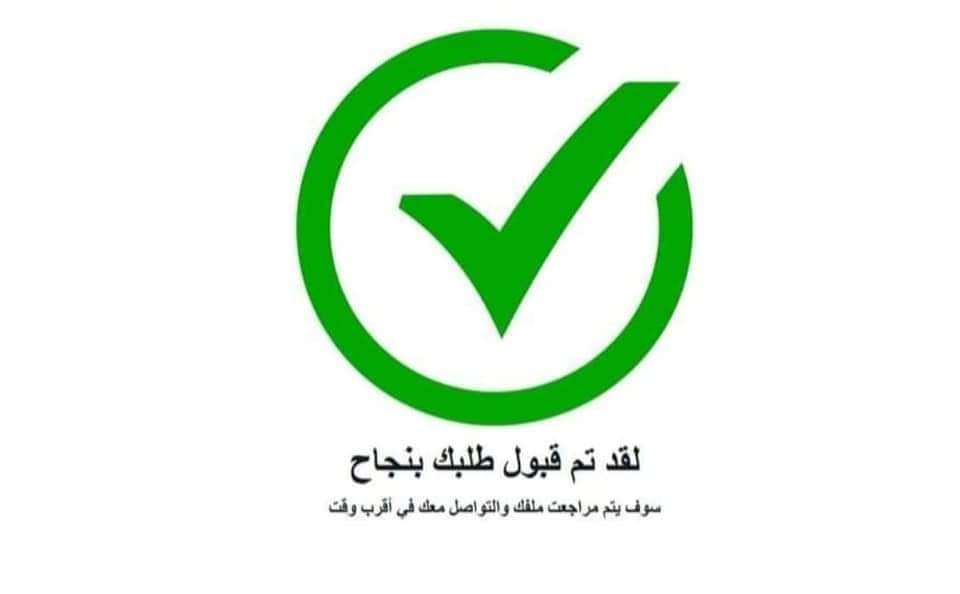 الف مبروك  

لقد تمت الإشارة إليك من قبل مكتب الأمير الوليد بن طلال تم اختيارك من ضمن المستفيدين 
حوالة واردة:داخلية
مبلغ SAR 680,000.00
من : فاعل خير
وش أول شي تسويه اذا جتك هالرساله￼
تابعني <a href="/Areema_11/">مؤسسة الوليد المالية</a>
 رتويت 
تغريد ب تم
وارسل اسمك ورقم جوالك خاص

#العيد_الاثنين