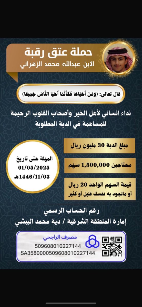 Manaraef's tweet photo. @fayez_malki @joodeskan فزعتك يا سفير الانسانية https://t.co/6NfYjpXQVQ