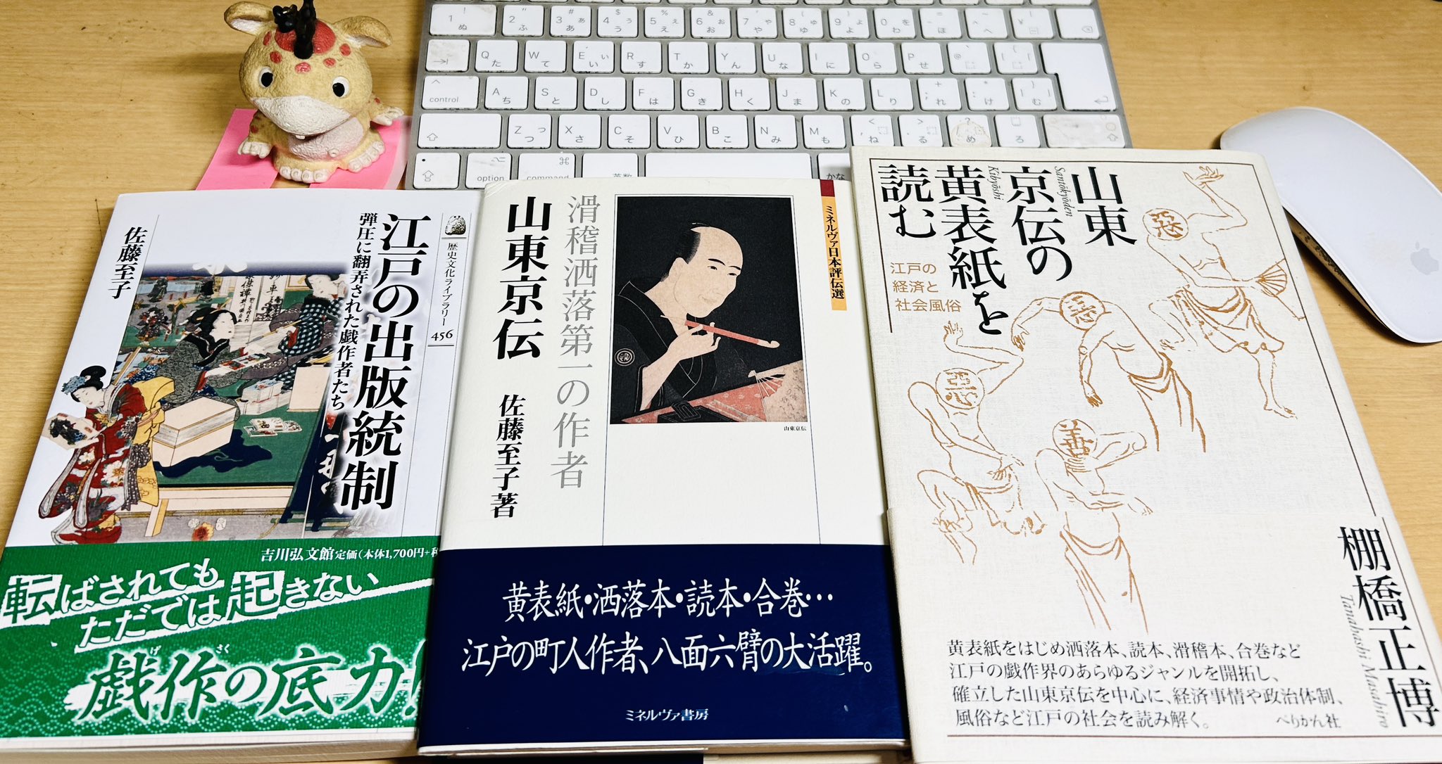 楽天ブックス: はじめて学ぶ日本文学史 - 榎本隆司
