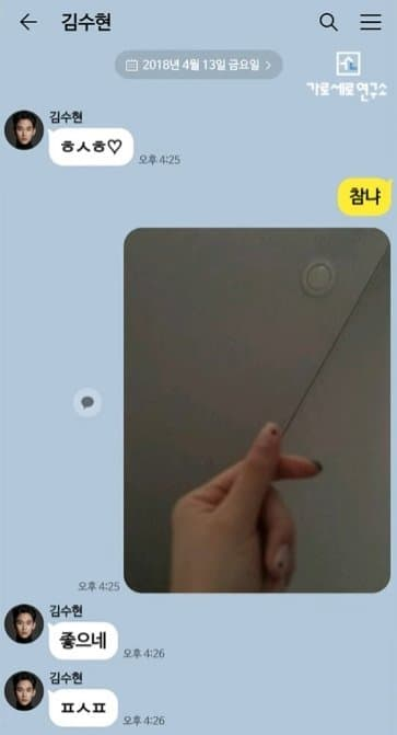 pannchoa's tweet photo. Chinese fans corroborate Kim Soohyun and Kim Saeron's Kakao Talk chats with real life events in case GOLDMEDALIST denies the chats
https://t.co/yeN04vV3D8 https://t.co/pOQl17wdWV