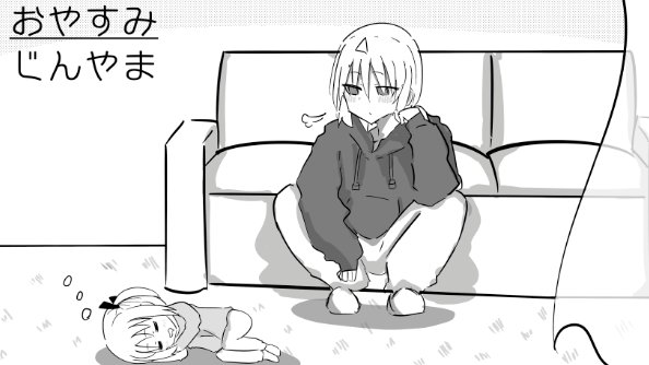 ゆぅがすと@skeb募集中 (@wata9mm_no) / X