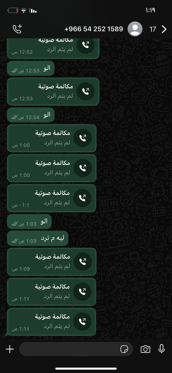 nadooshttt's tweet photo. @Aramex_KSA @itesvn لم استلم شحنتي من المسؤول والمندوب م يرد مو معقول https://t.co/BIAXNTpLQp