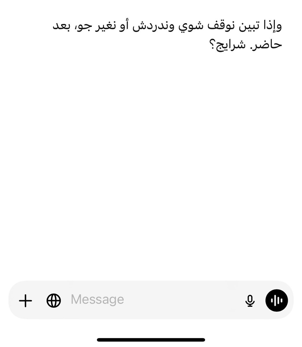 Chat gbt 
مطيح الميانه اليوم