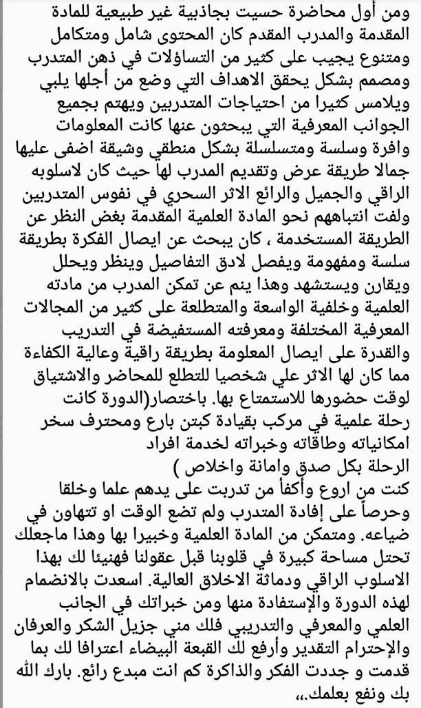 🗣️ معلومة مهمة 🗣️

☄️جميع دورات #اللغة_الإنجليزية التي أتحدث عنها في التغريدات من تقديمي وقد أخذت مني وقتًا طويلًا في إعدادها وإخراجها بحلة علمية تليق بمختصي ومتعلمي اللغة الإنجليزية. 

☄️جميع الدورات مسجلة وتستمر معك مدى الحياة لأتيح لك حرية مشاهدتها متى ما يحلو لك الوقت. 

🔰