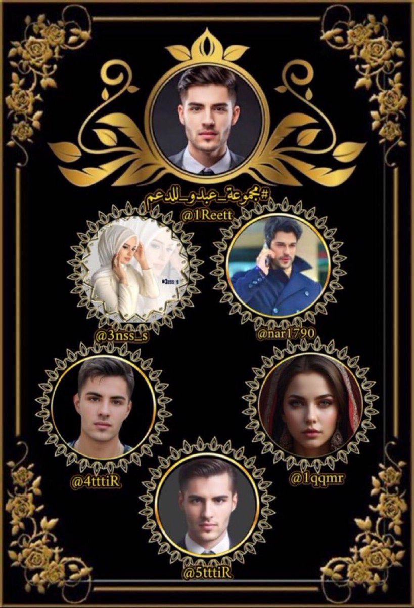 #مجموعة_عبدو_للدعم 
💢<a href="/1qqmr/">𝓦𝓐𝓐𝓓</a> 💢<a href="/FF5Q5Q/">فواز</a> 
💢<a href="/3nss_s/">نجـوم_الـروح</a> 💢<a href="/2J9Jl/">شجن 'ے</a> 
💢<a href="/7j00l/">𝓝𝓪𝔃𝓲𝓶 𝓐𝓵𝓲</a> 
🔘@3_jj33 
🔘<a href="/j3jli/">مًتٌـقُأّعٌدٍ 💛💙retirلاتلغي المتابعة سوف اتابع</a> 
🔘<a href="/V13lula/">Karen Lúcia♀️🚩🌵</a> 
🌞<a href="/Sc2017W/">SC2017</a> 
🌞<a href="/y70_txy/">#TeamKaren</a> 
🌞@Mi325D 
<a href="/FegensV/">VIBRATION 😊</a> 
<a href="/asfrafa252/">فادي 😍_ك&#x624;د خ&#x635;م_ت&#x631;_nona</a> 
<a href="/AsylYws77/">اصيل..... ....💯💯.تبعني اتبعك تلغي بلوك</a> 
@514i1 
<a href="/ka20747/">الملكي kasim</a> 
🏆
<a href="/KasongoWacu/">B.I.G E.Y.E</a> 
<a href="/noormaher959/">نوري🥰 ك&#x624;د خ&#x635;م مفارش الحب&#x64A;ب</a> 
<a href="/DesiZindagi1/">ᴍᴏʜᴀᴍᴍᴀᴅ ᴀꜱɪꜰ {آصف }</a> 
<a href="/mayarashed64/">مللك 😍_ك&#x624;د خ&#x635;م_ت&#x631;_nona</a> 
<a href="/aafreen75/">🍁𝑨𝒂𝒇𝒓𝒆𝒆𝒏 🍁</a> 
🏆
<a href="/kn_jui/">Bakht Zada🇵🇰f💯</a>