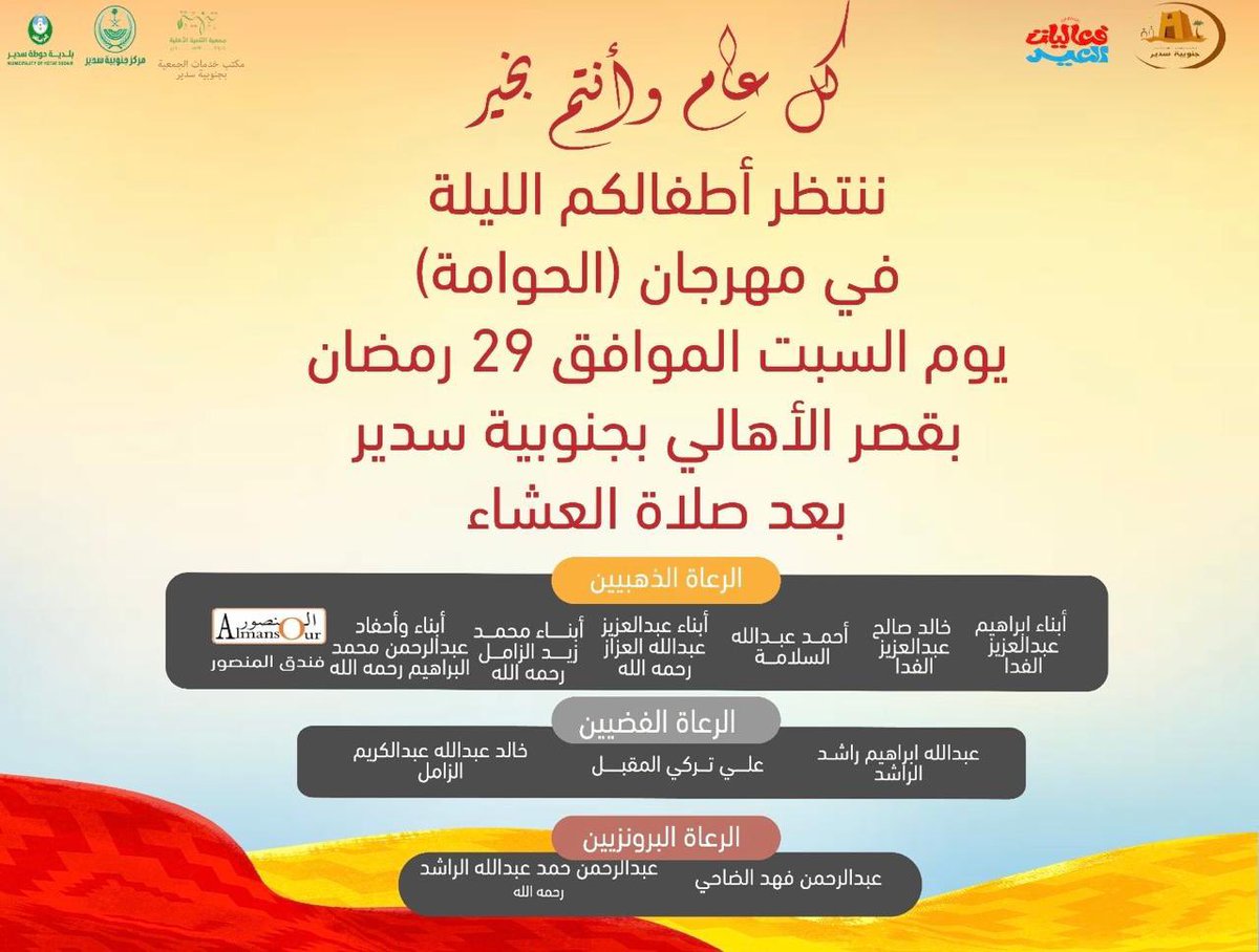حوامتنا من اهلنا 🩵
