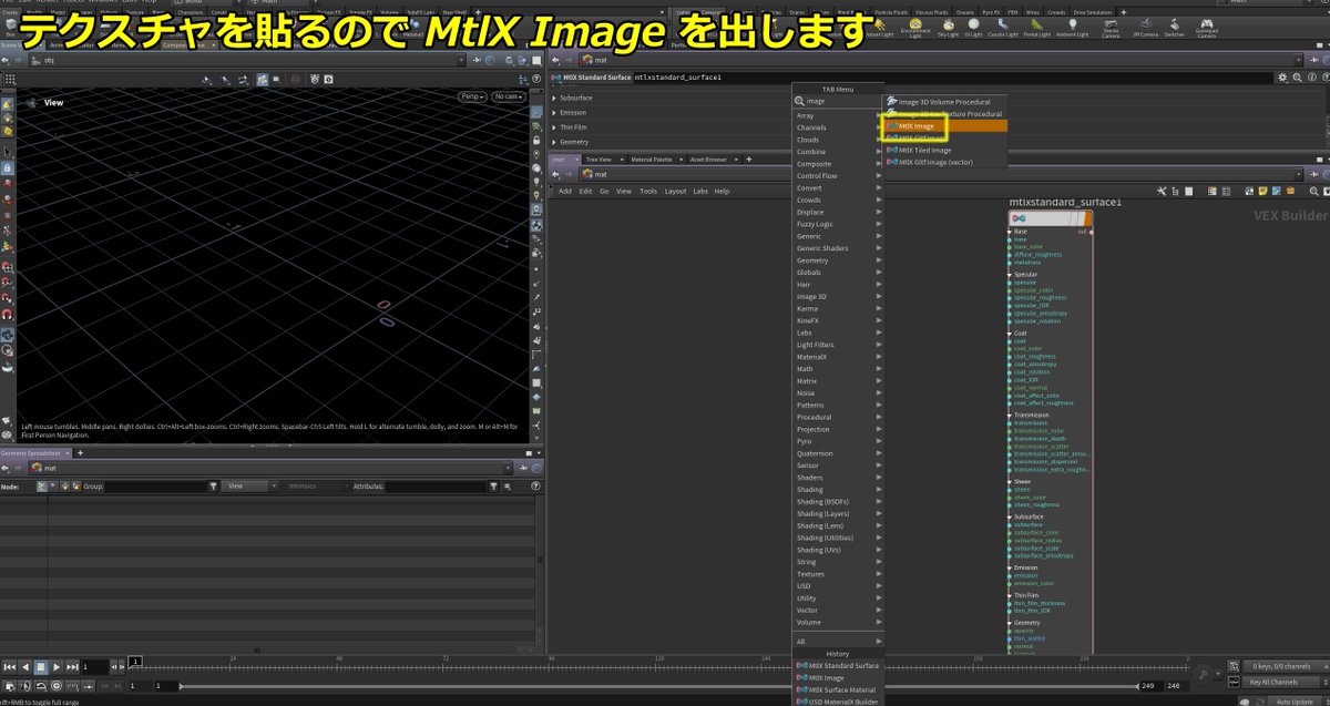 MigaqOfficial's tweet photo. ◢◤瓦礫用モデル◢◤
#MIGAQ #VFX #Effect #Houdini #Houdinistudy #cg #tips #SideFXstudy #Vellum #DOP #SOP #MIGAQstudy #企業公式相互フォロー #企業公式さんと繋がりたい #modeling #rock #stone https://t.co/Elmz7RIxQm