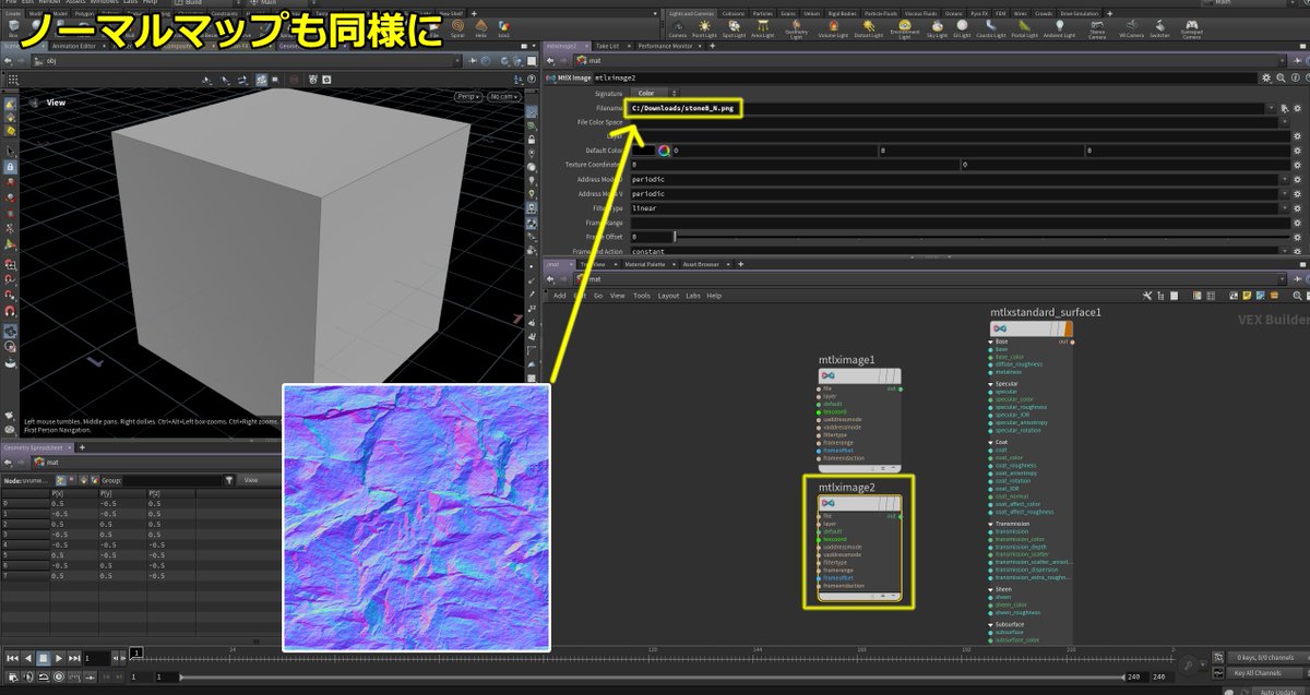 MigaqOfficial's tweet photo. ◢◤瓦礫用モデル◢◤
#MIGAQ #VFX #Effect #Houdini #Houdinistudy #cg #tips #SideFXstudy #Vellum #DOP #SOP #MIGAQstudy #企業公式相互フォロー #企業公式さんと繋がりたい #modeling #rock #stone https://t.co/Elmz7RIxQm