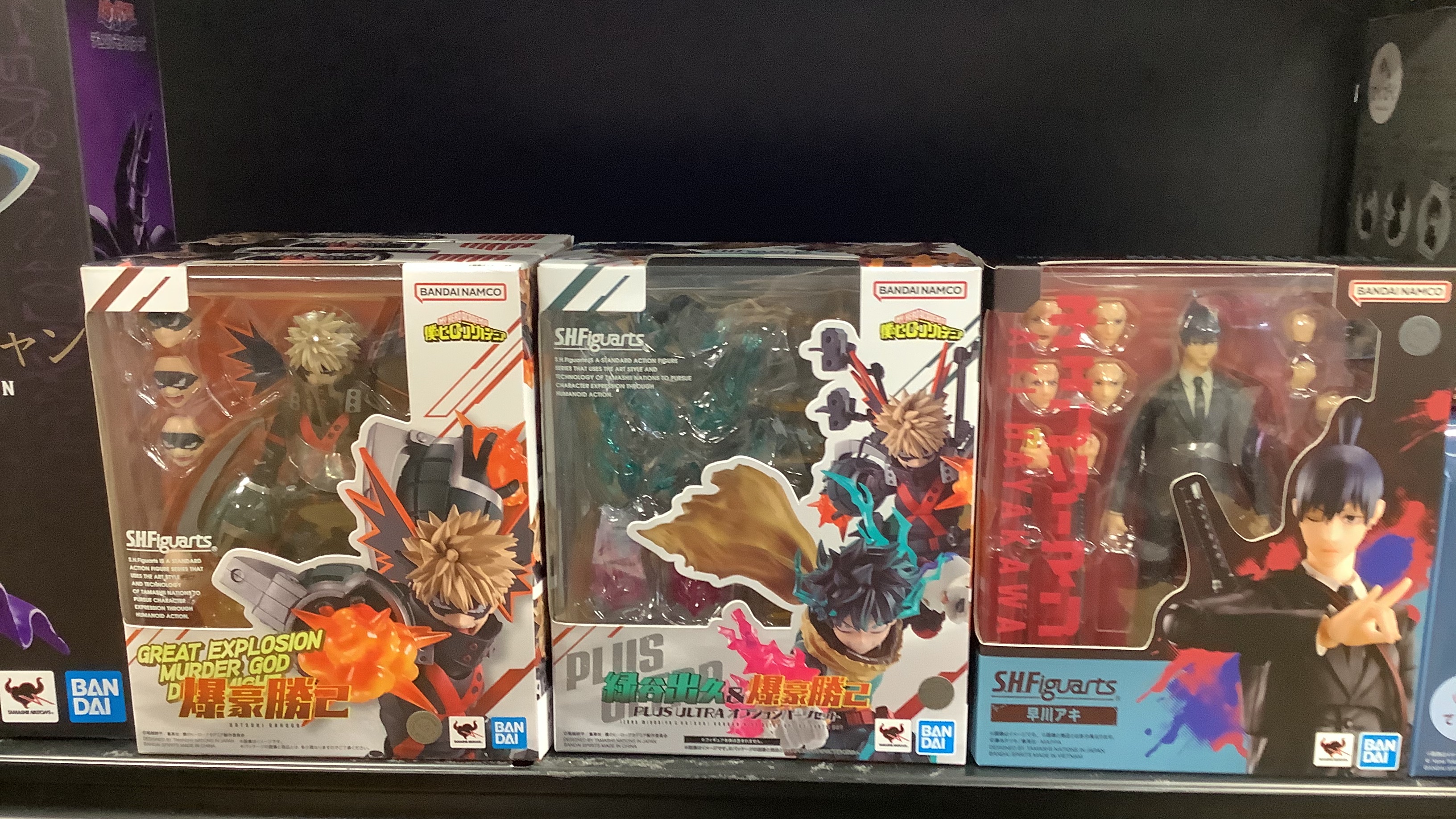 まちキャラ千葉駅西口店 on X: 