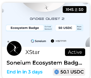 Alpha_Byg's tweet image. Only 3 days left to complete #XStar Soneium Ecosystem Badge Quest.
Got your .gm? Linked your XID? Then head to the quest 👇
 xname.app/xreward
@xstar_id @soneium
#XReward #XStar