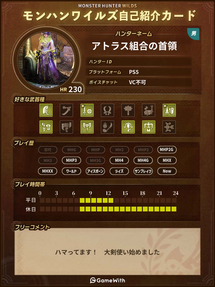 サキ80 tweet media