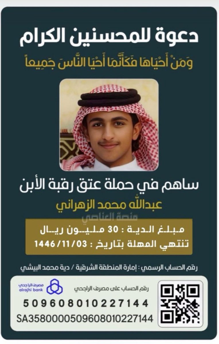 ساحات منطقة الباحة tweet media