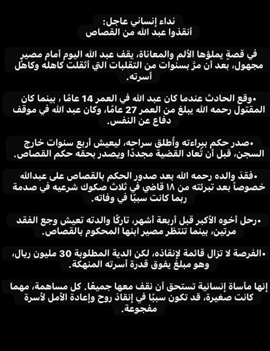 ساحات منطقة الباحة tweet media