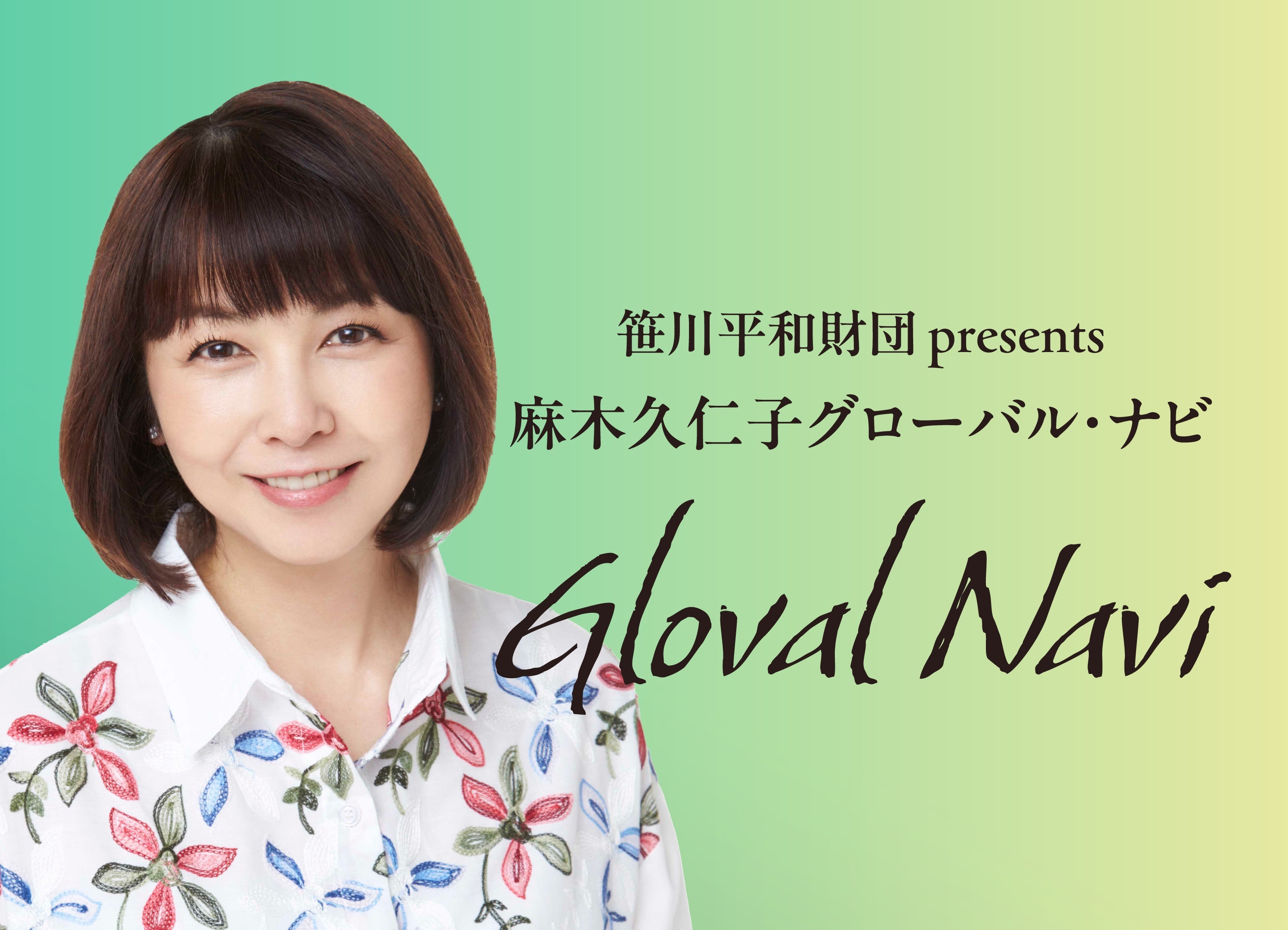 けんちゃん様おまとめ