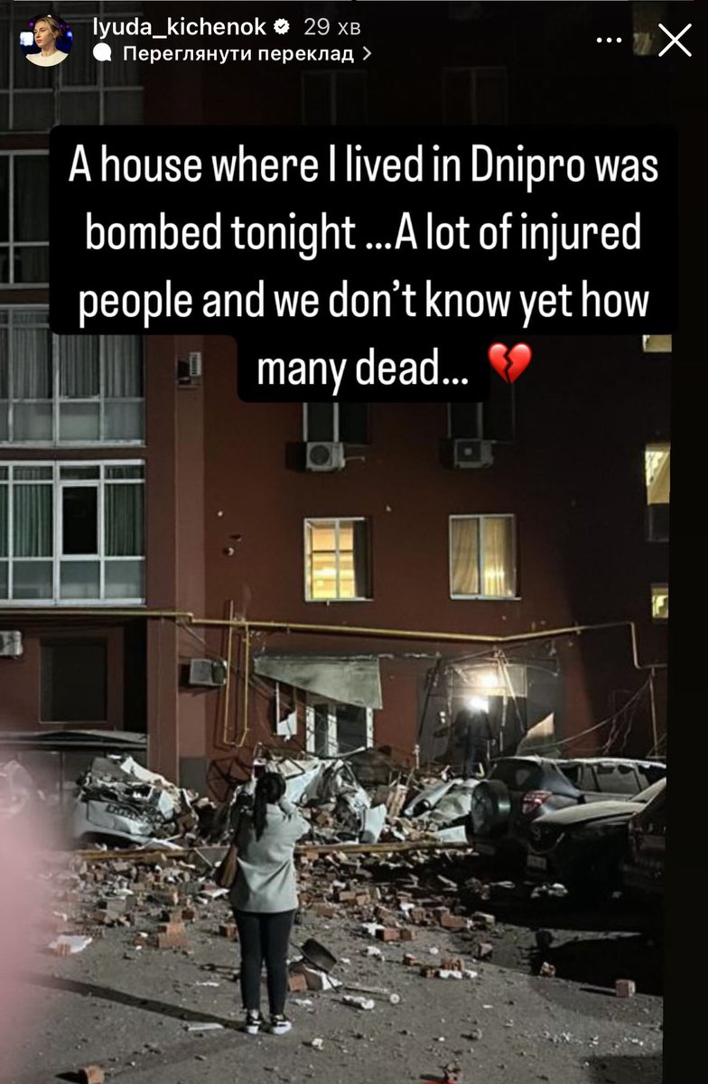 World No. 9 in doubles 🇺🇦Lyudmyla Kichenok revealed that the building she lived in back home in Dnipro was hit during today’s massive Russian drone attack.

Another reminder of the brutal reality Ukrainians continue to face every day.
