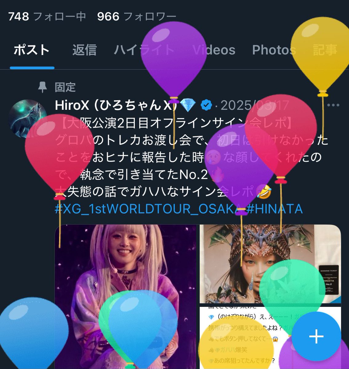 HiroX（ひろちゃんX）? (@HiroX_0329) / X