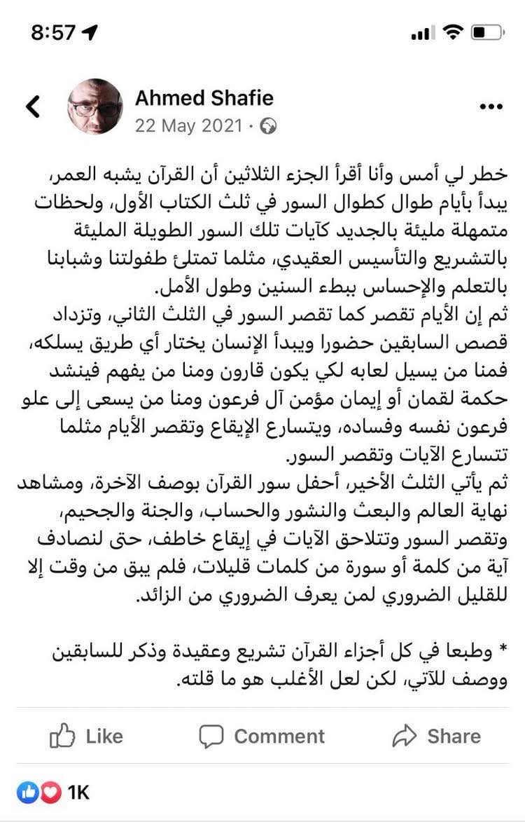 Ahmed (@ergenekn) on Twitter photo 