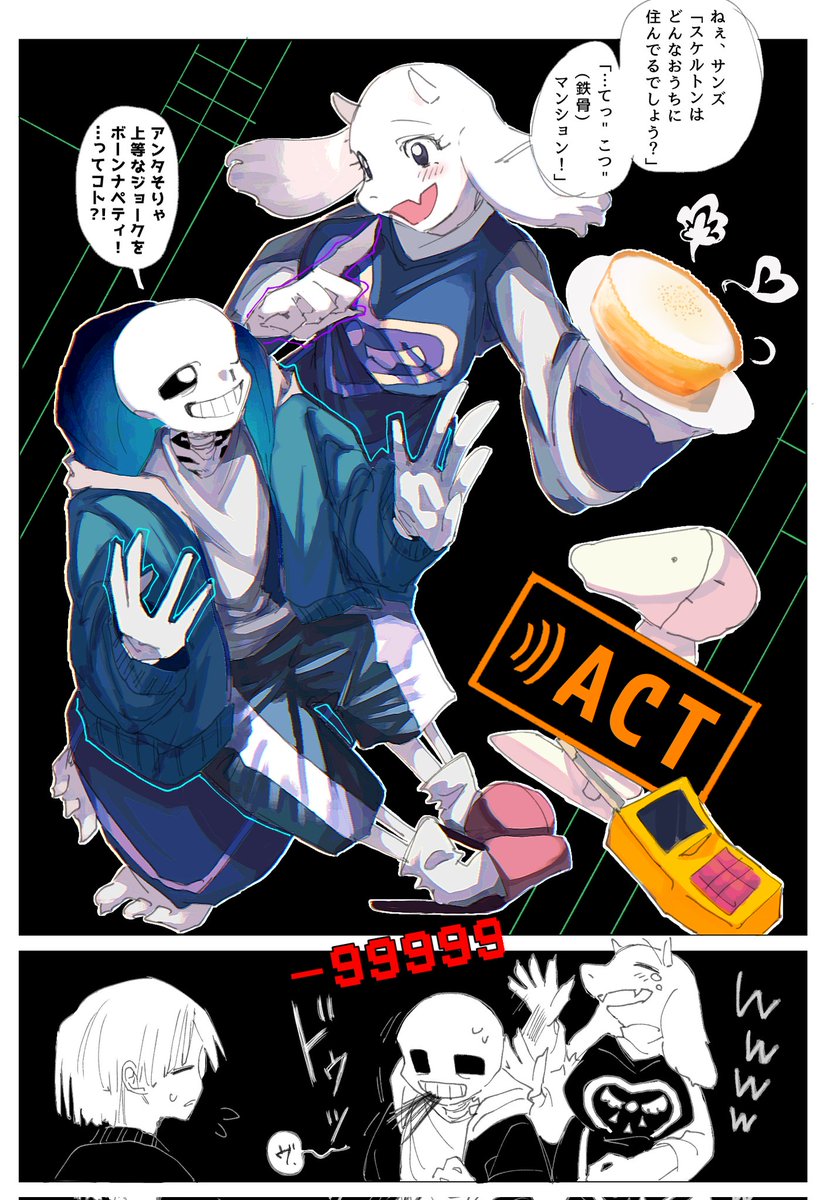 u*3様 アツモリソウ ・ウラシルケンス ウラシルケンス-アツモリソウ・野生ラン・高山植物販売専門店岩崎園芸