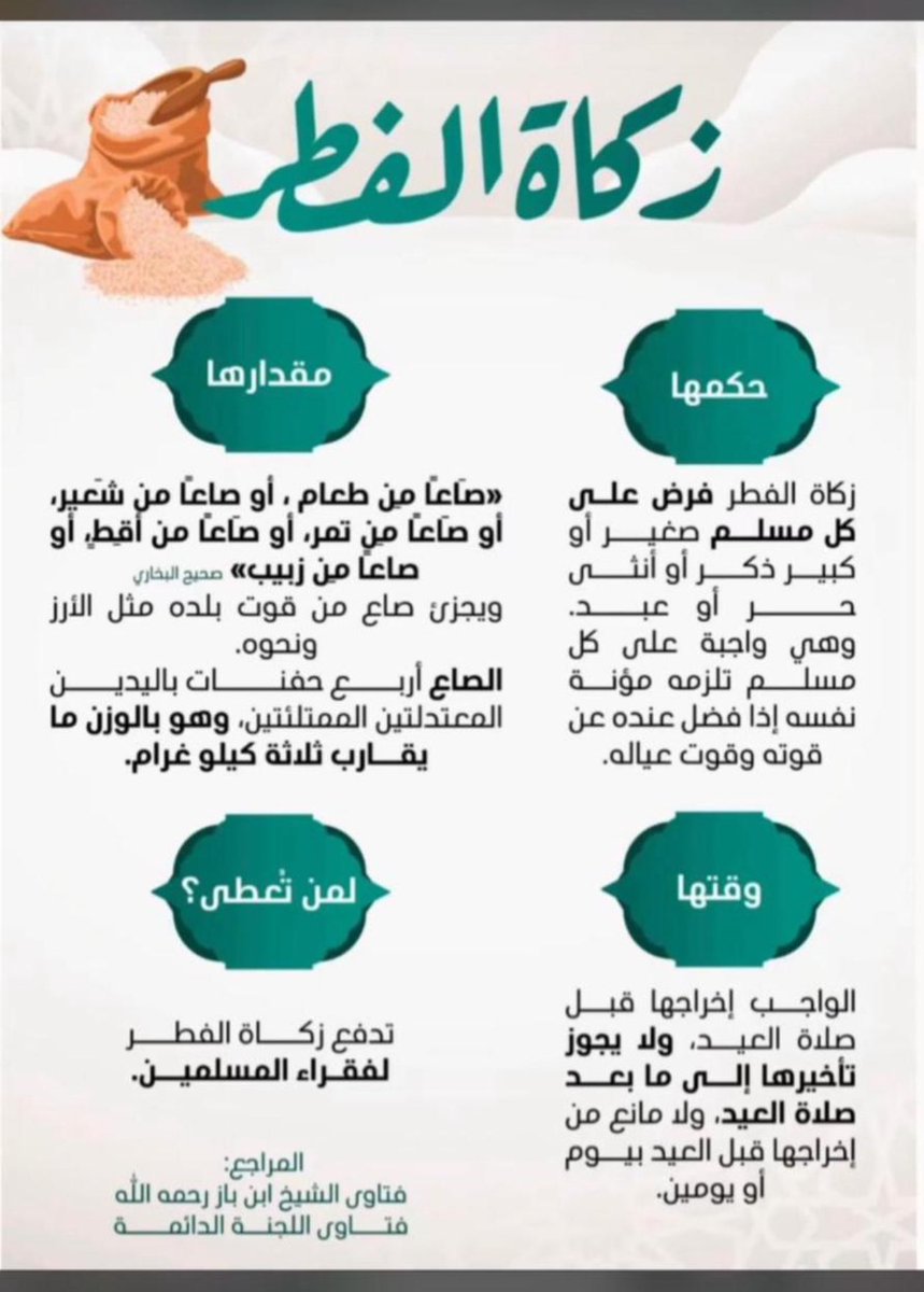 هاوي تسوق اكتروني tweet media