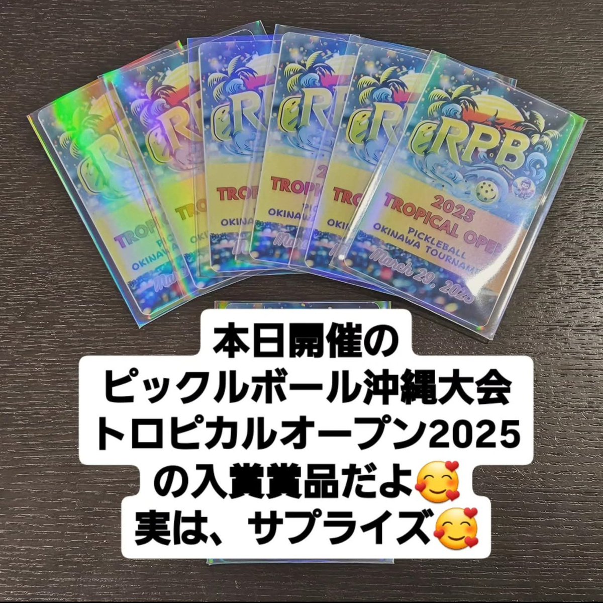 iokinawacom's tweet photo. 本日、ピックルボール沖縄大会「トロピカルオープン2025」が開催されます🎵

大会毎に入賞者の賞状をNFTとして記録させて頂いています🥰

サプライズでUMUI®️ LOCKET  CARD をお届けに参ります🎵

参加選手、大会関係者の皆様、楽しんで下さいね🥰

#ピックルボール  #沖縄 #nft次世代写真館umui https://t.co/D4AmnrL0aU