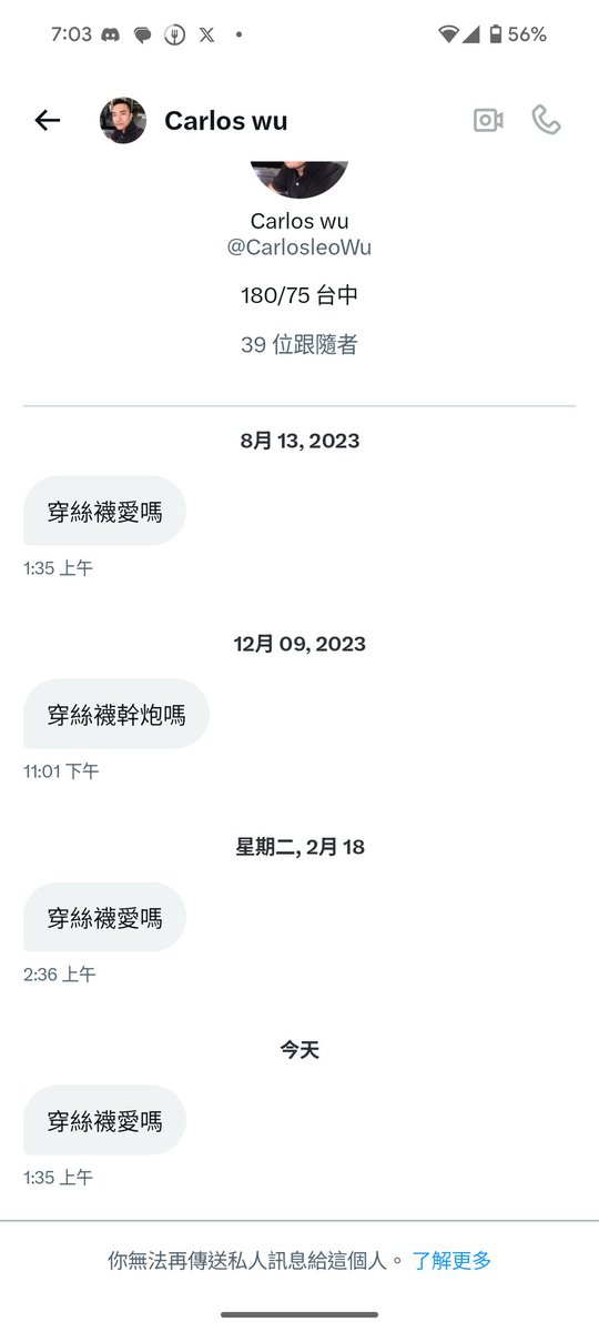 滿腦精蟲連字都看不懂的真的給我能滾多遠就滾多遠 https://t.co/RlxNKmnUud