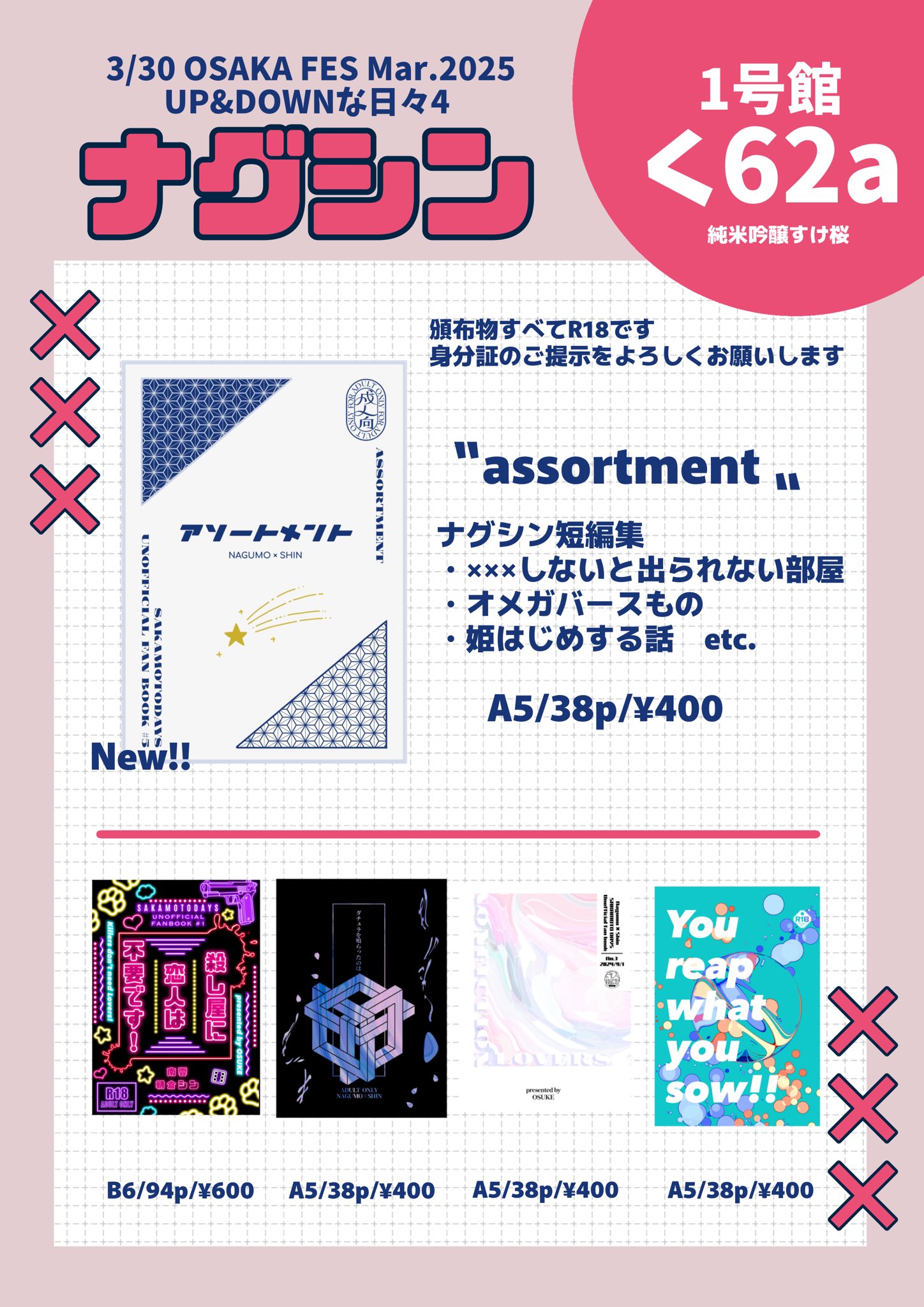 ご容赦ください。 (@excuse_me_NS) / X