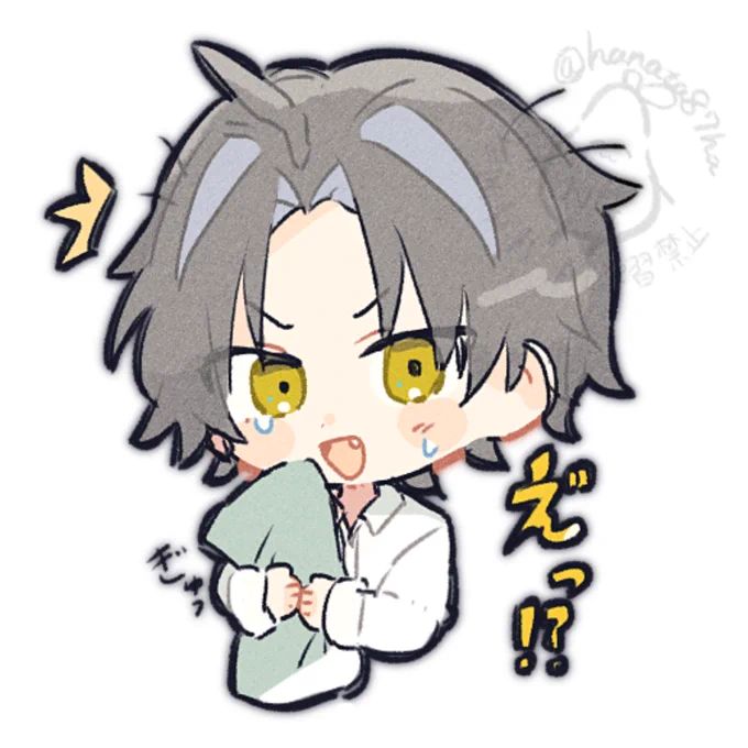 休日出勤 
