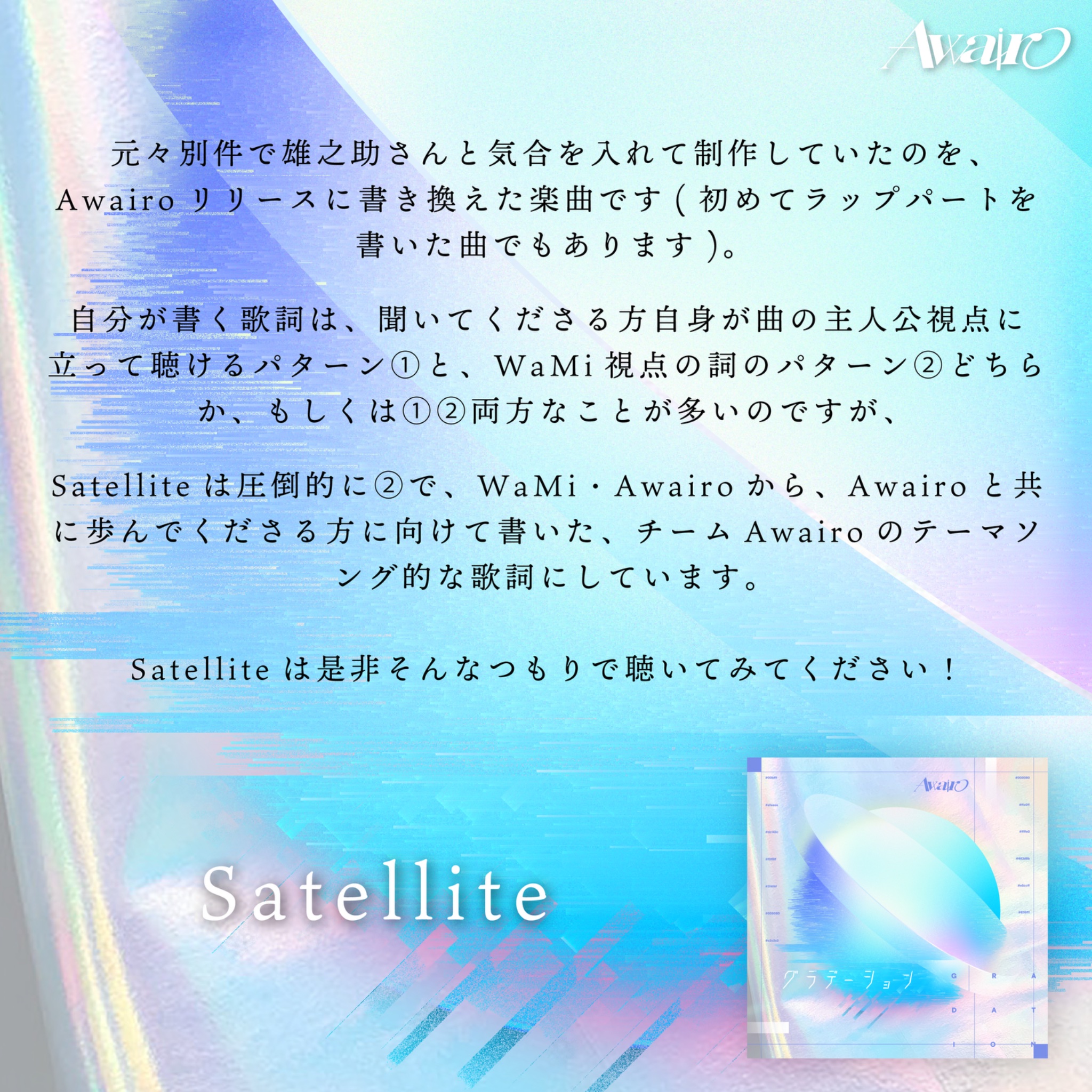 WaMi on X: 