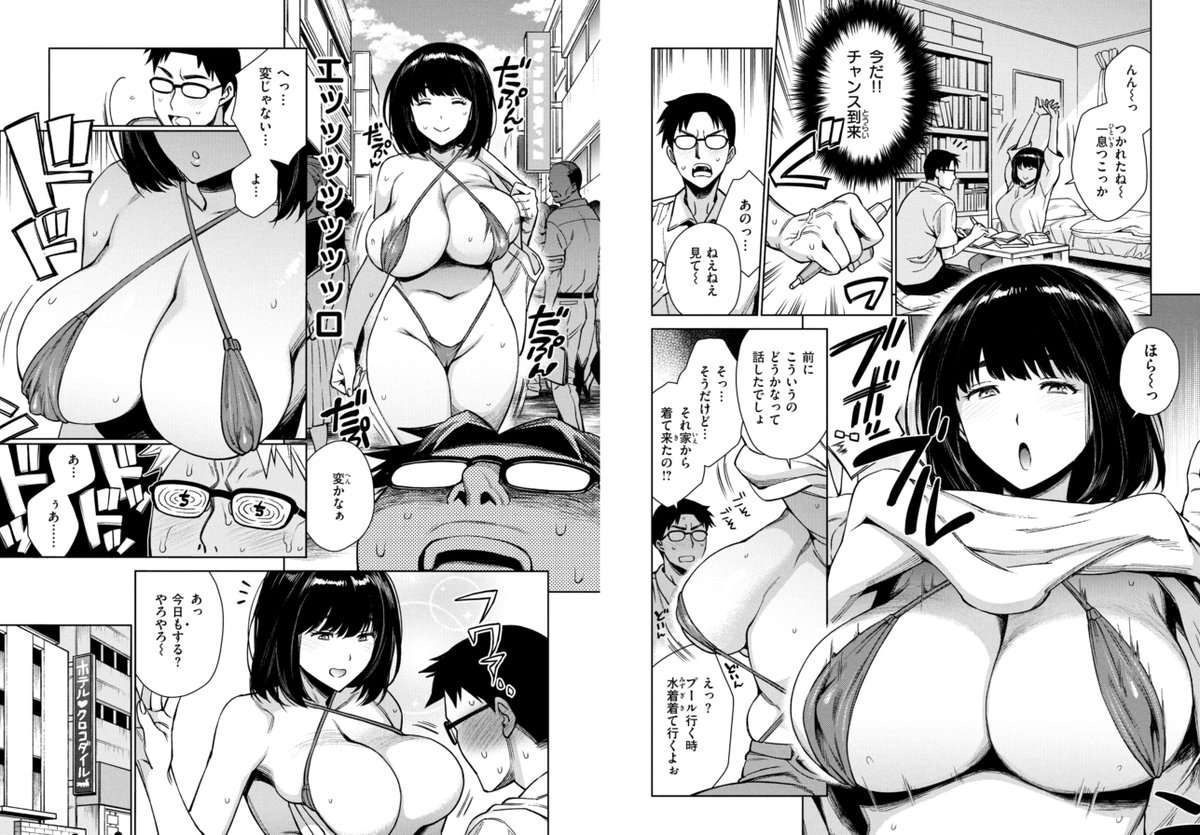 DMM JCBカードで、+3%pt還元!

『あること♪ないこと☆』
https://t.co/XYqKMDHZOM 