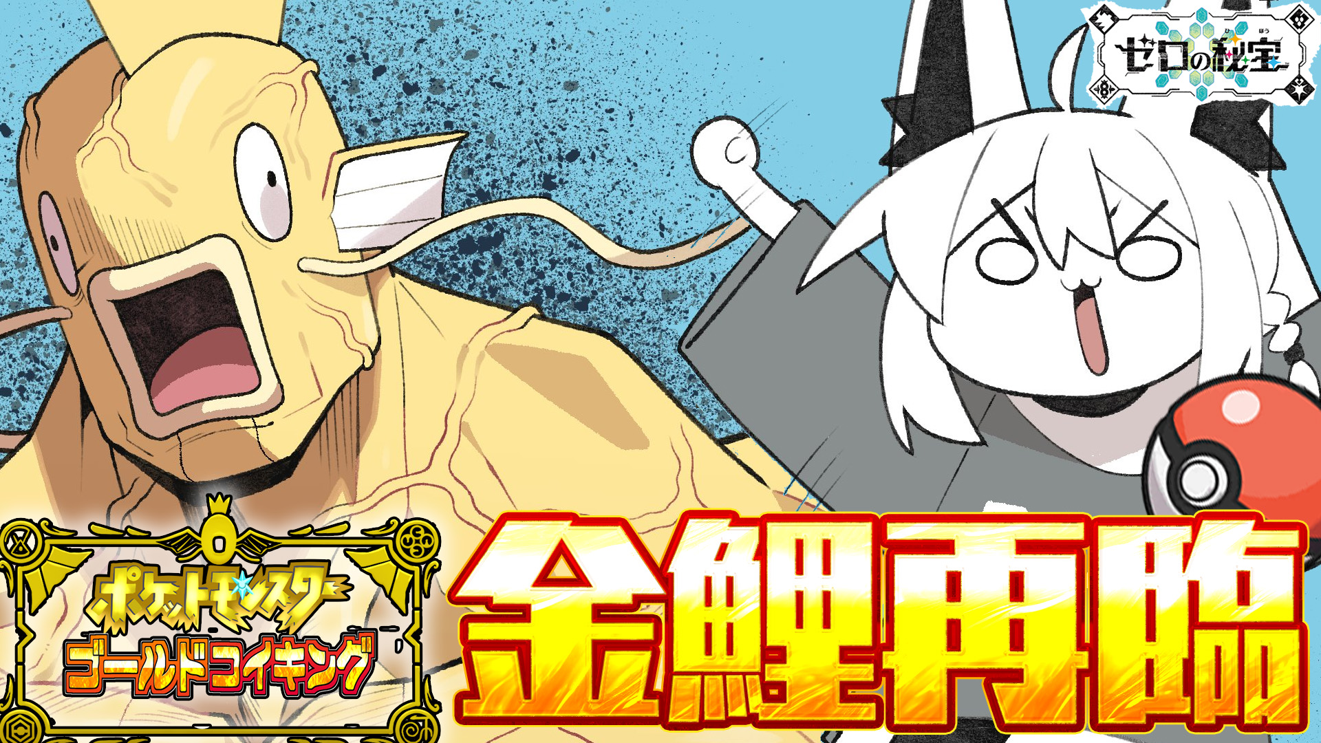 白上フブキ🌽フブキングダム👑 on X: 