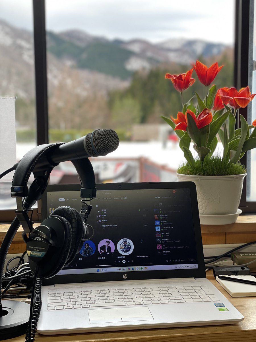 本日のめいほうDJステーションは
僕、Sunchanがナビゲート！
いよいよ春スキーですねー。
綺麗なお花と共にご来場お待ちしております。
春の曲リクエストも待ってます。
Good time過ごして行きましょう！
#めいほうDJステーション
#めいほうスキー場