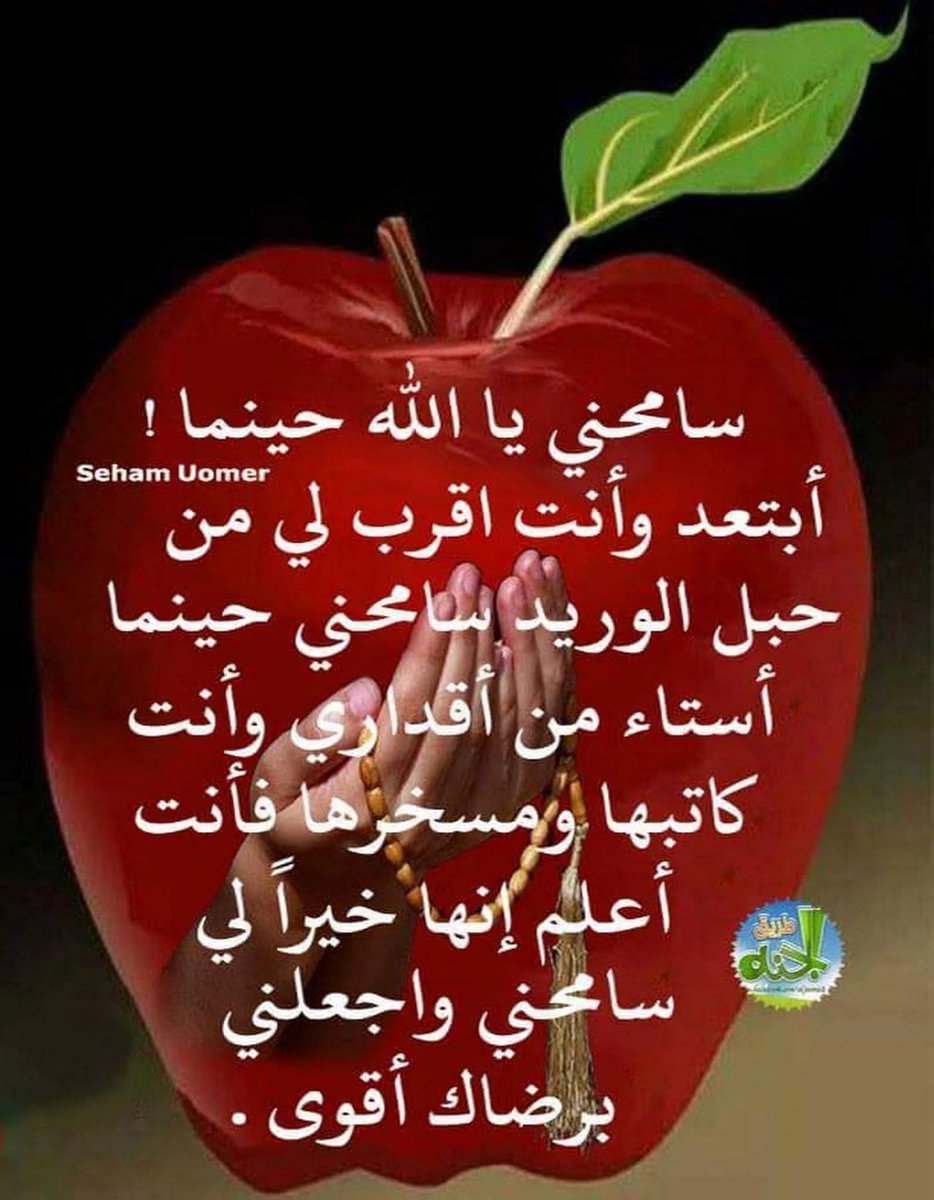*يمنية وافتخر* (@soso00474224) on Twitter photo 