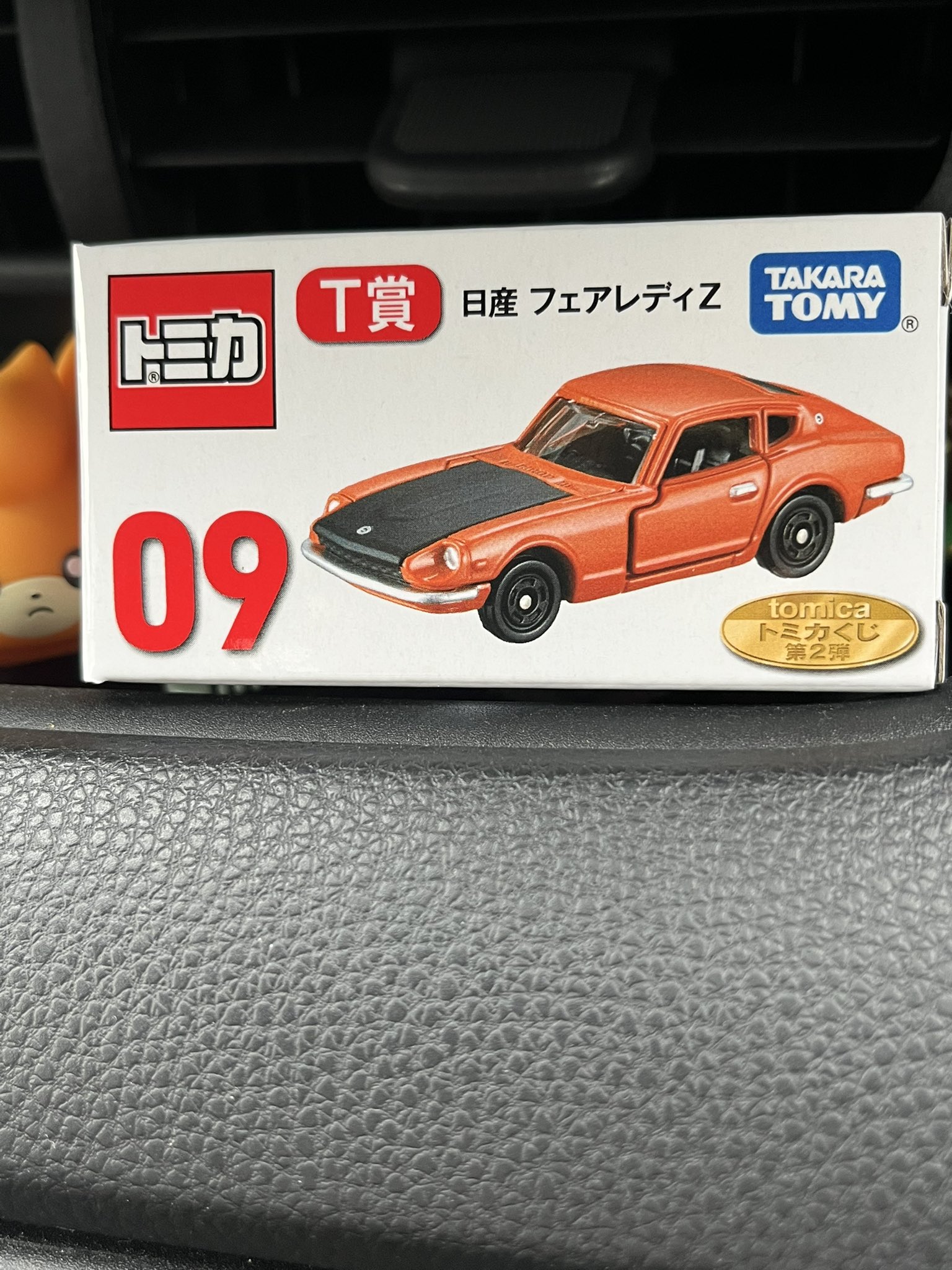 トミカくじ　第二弾　10個セット tomicaくじ第2弾｜トミカ｜タカラトミー