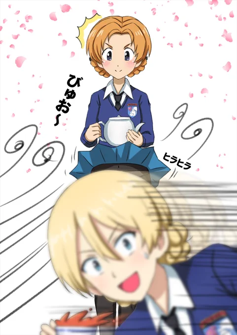 春の突風でスカートがめくれあがったペコちゃんを素早くカバーするダー様。 