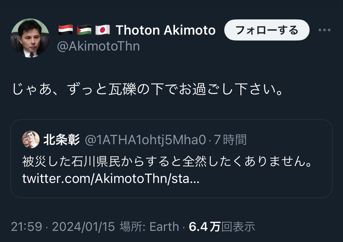 つまりれいわは間違いということです