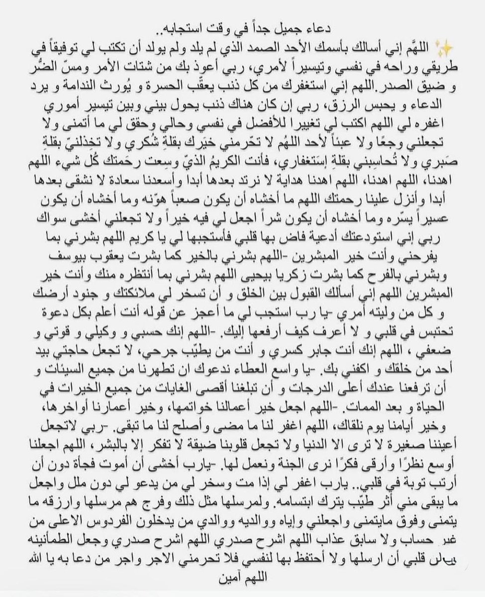 فــذكِّر (@thkkkrr_) on Twitter photo 