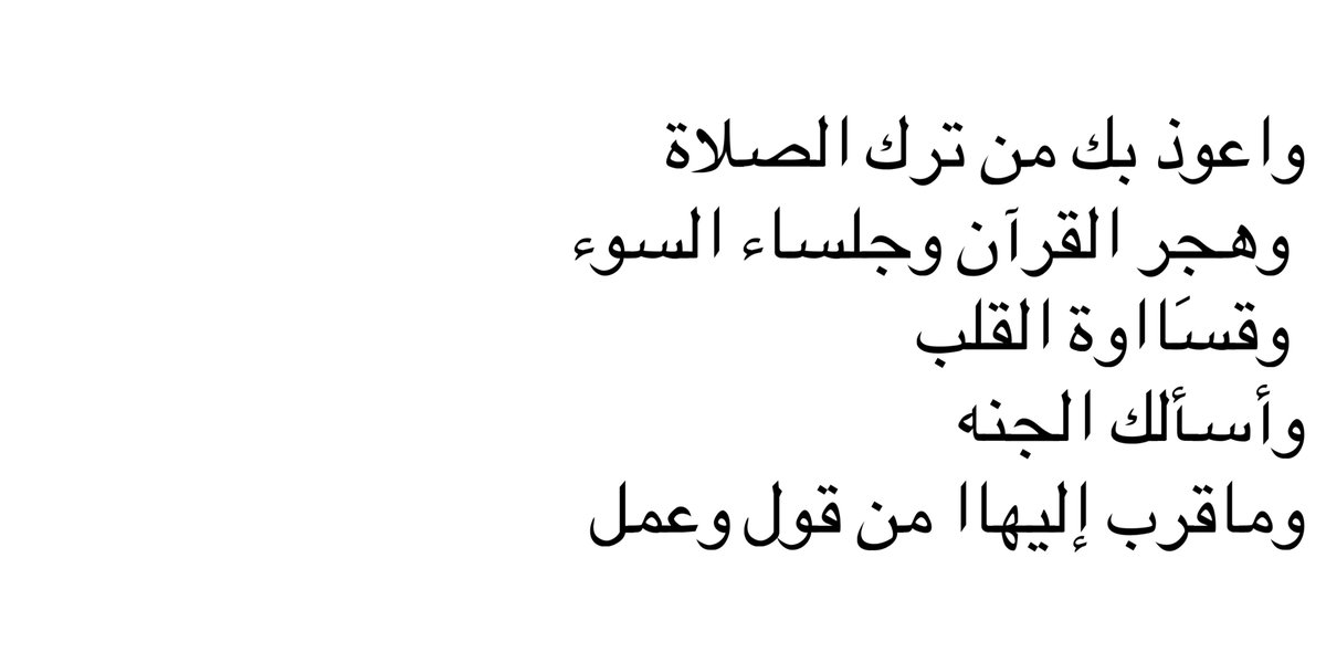 فاصلة (@fitn0) on Twitter photo 